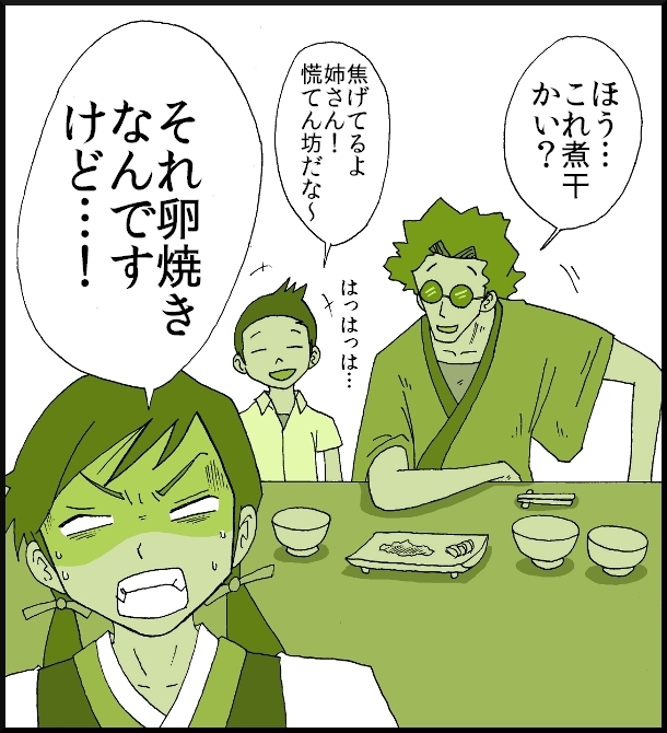 【おバカ絵日記】 缶詰ウサギ