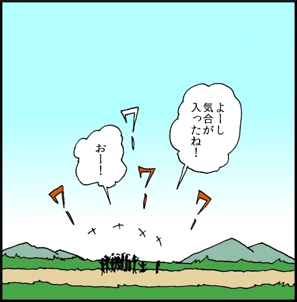 【おバカ絵日記】 缶詰ウサギ