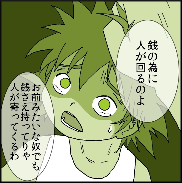 【おバカ絵日記】 缶詰ウサギ