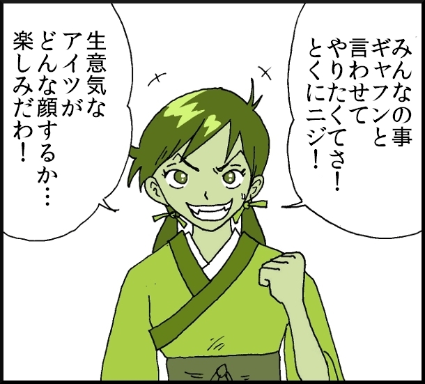 【おバカ絵日記】 缶詰ウサギ