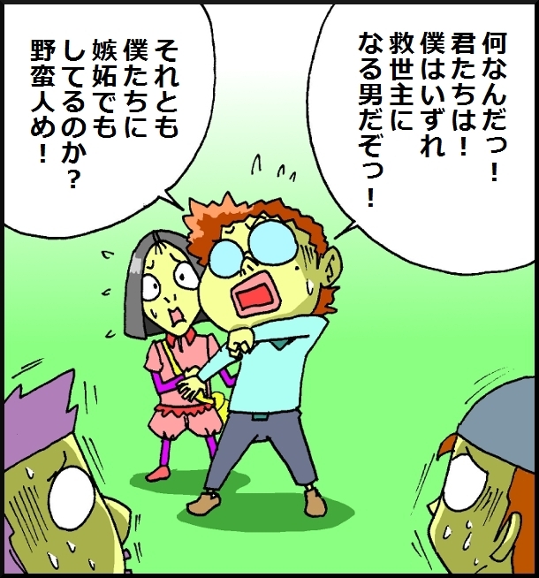 【おバカ絵日記】 缶詰ウサギ