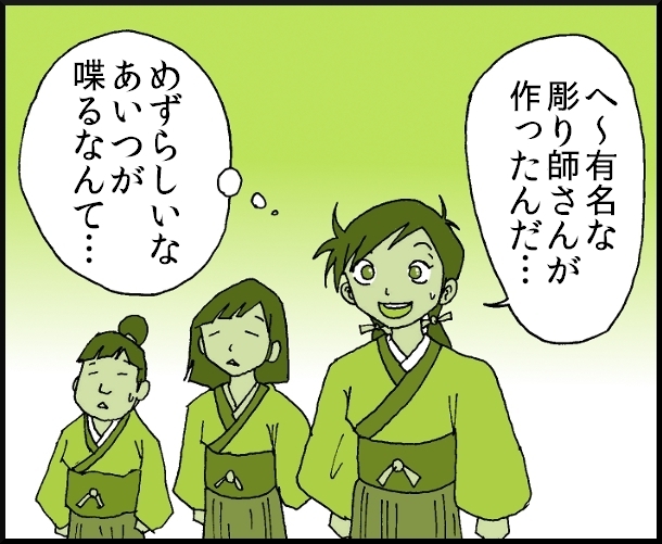 【おバカ絵日記】 缶詰ウサギ
