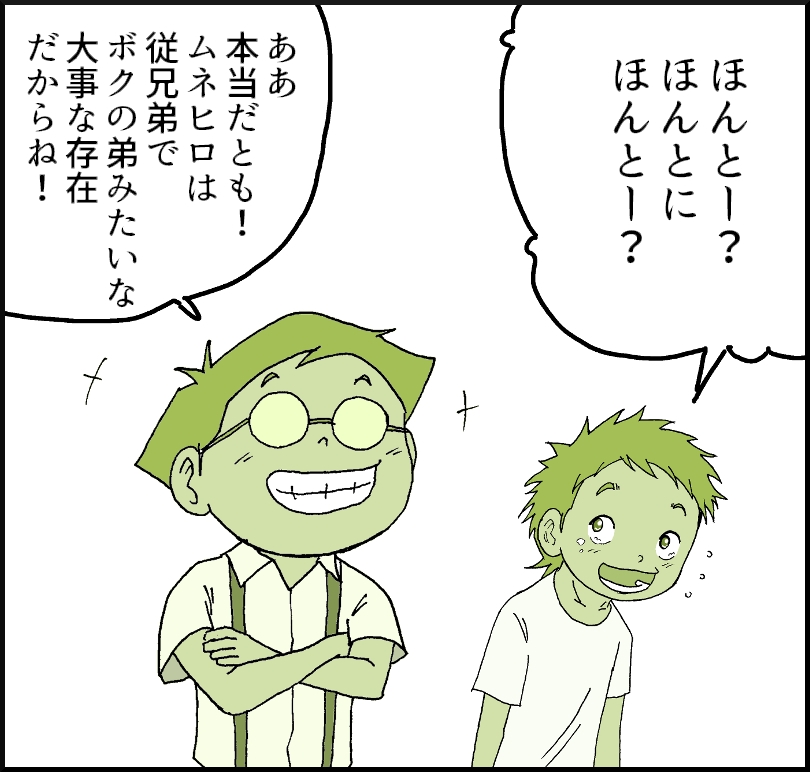 55