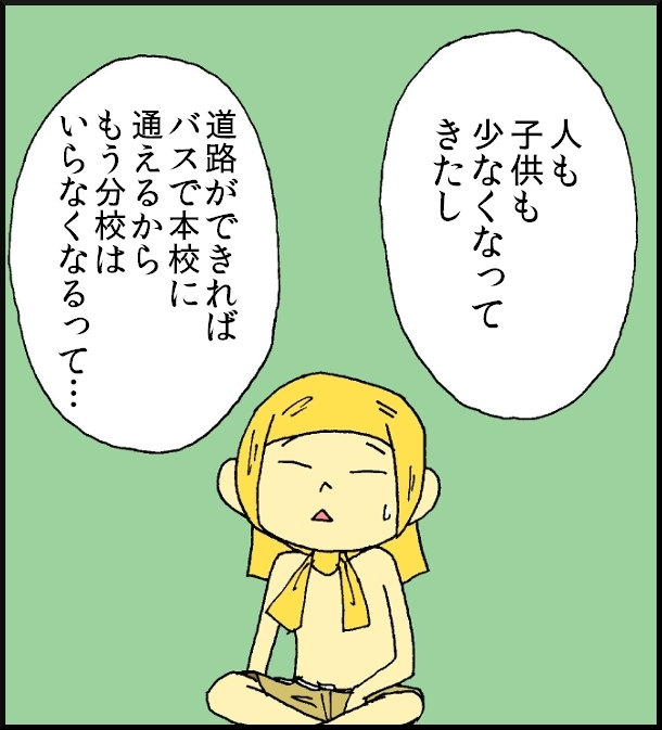 【おバカ絵日記】 缶詰ウサギ