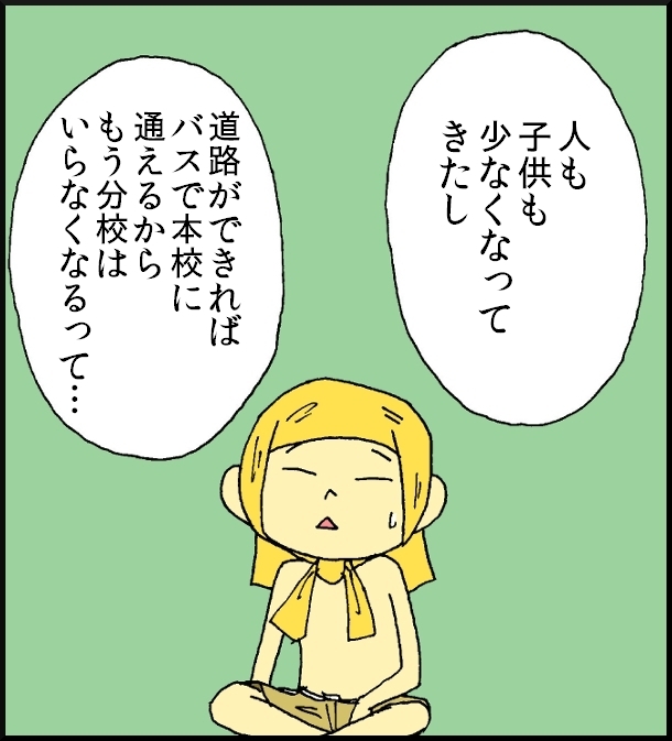 【おバカ絵日記】　缶詰ウサギ