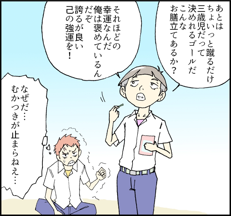23