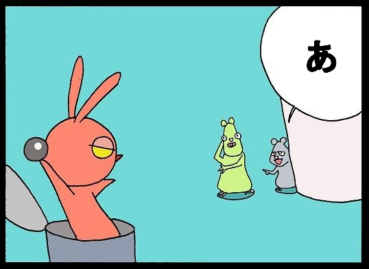 Foolish dragon