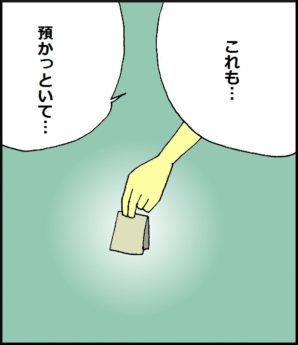 【おバカ絵日記】 缶詰ウサギ