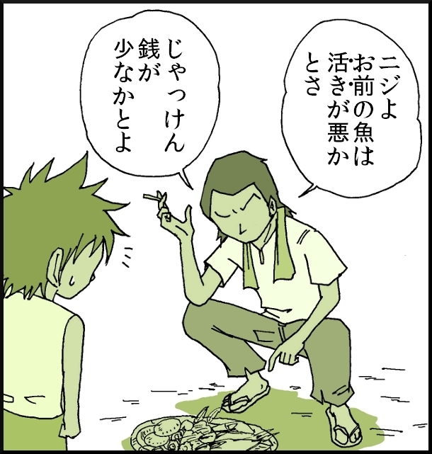 【おバカ絵日記】 缶詰ウサギ
