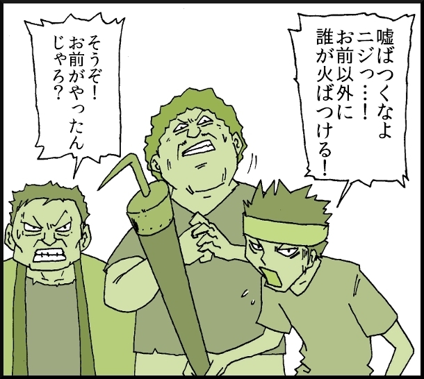 【おバカ絵日記】 缶詰ウサギ