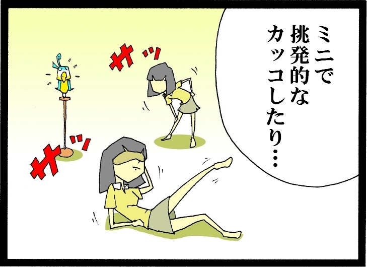 【漫画】　缶詰ウサギ