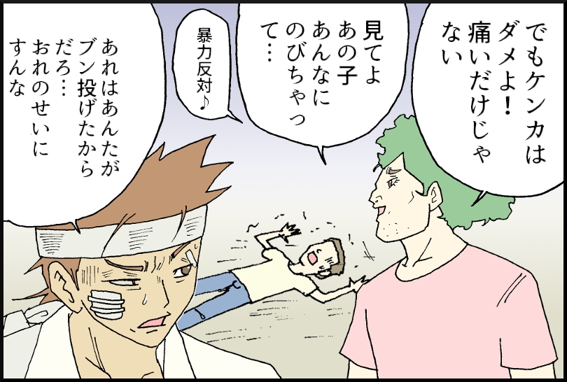 33