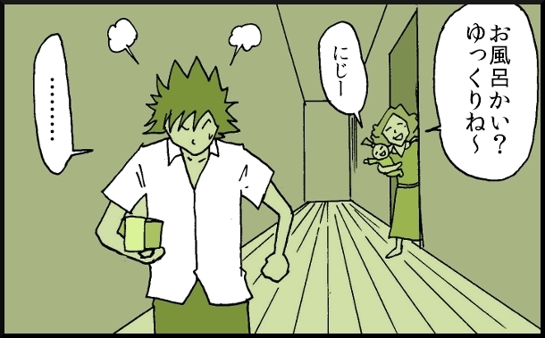 【おバカ絵日記】 缶詰ウサギ