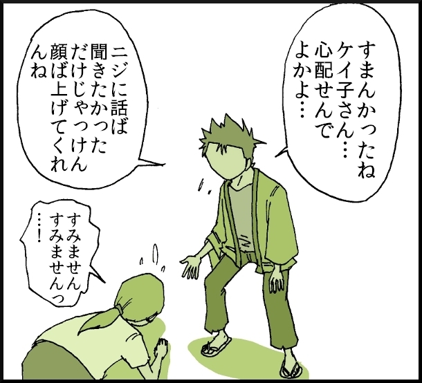 【おバカ絵日記】 缶詰ウサギ