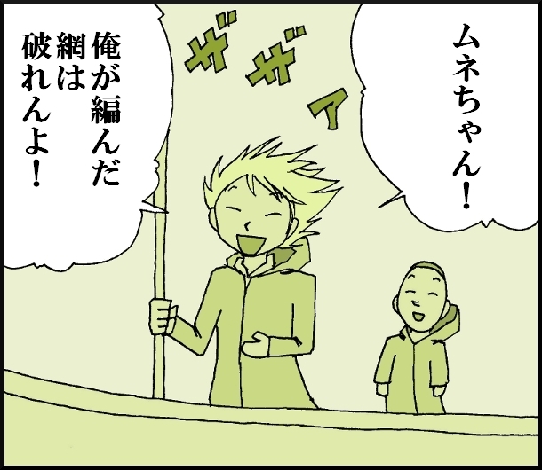 【おバカ絵日記】 缶詰ウサギ