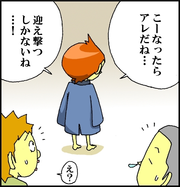 【漫画】 缶詰ウサギ