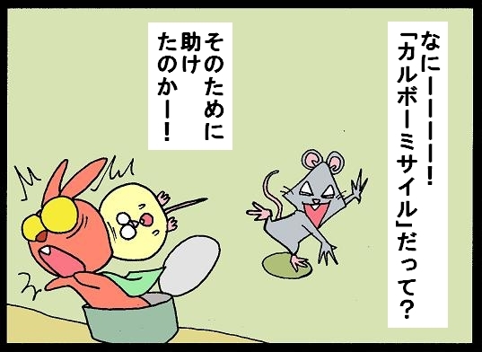 Foolish dragon