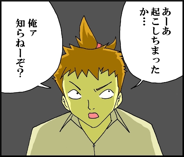 【漫画】　缶詰ウサギ