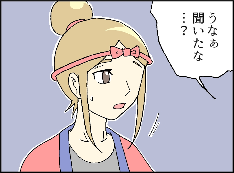 19-2