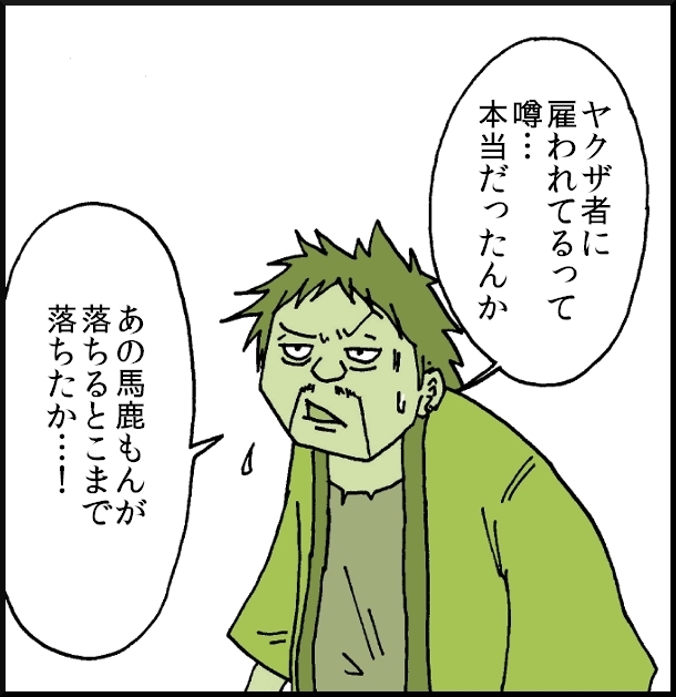 【おバカ絵日記】 缶詰ウサギ