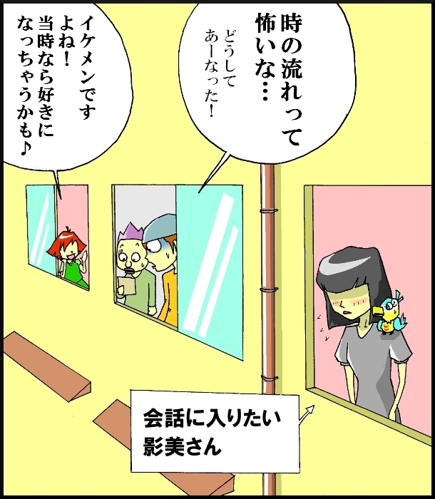 【漫画】 缶詰ウサギ