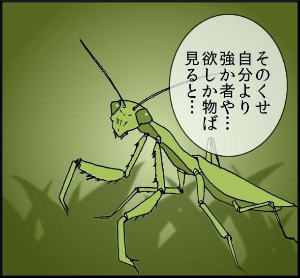 【おバカ絵日記】 缶詰ウサギ