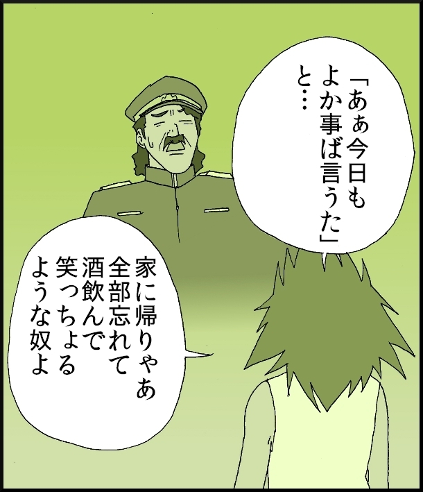 【おバカ絵日記】 缶詰ウサギ