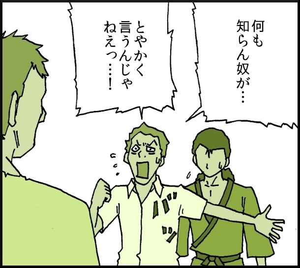 【おバカ絵日記】 缶詰ウサギ