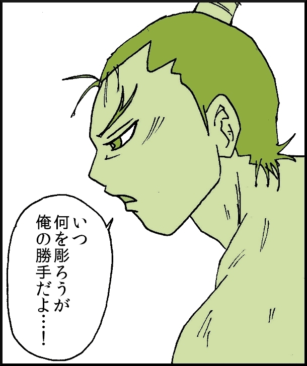 【おバカ絵日記】 缶詰ウサギ