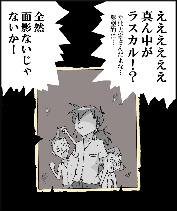 【漫画】 缶詰ウサギ