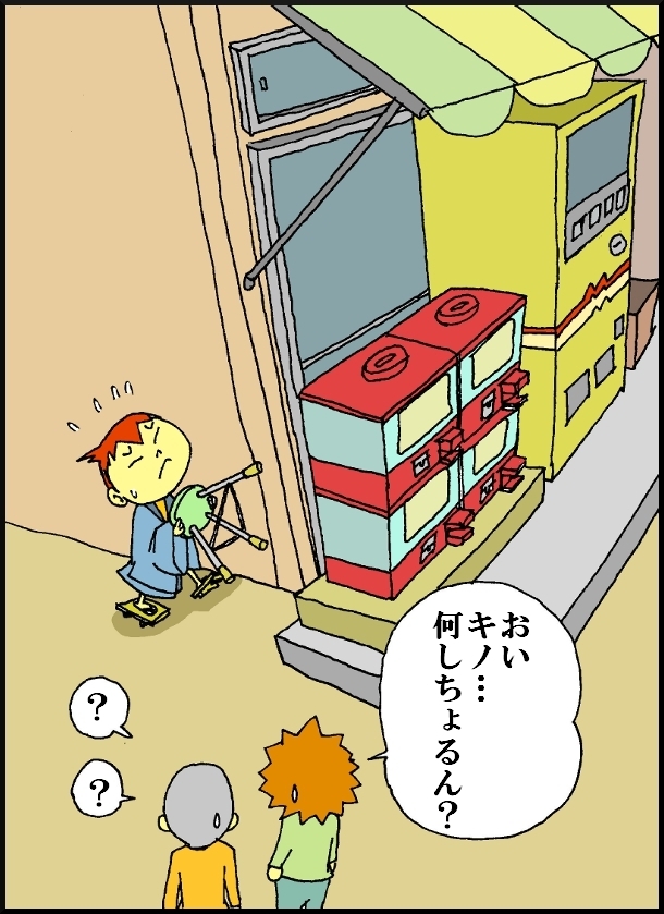 【漫画】 缶詰ウサギ