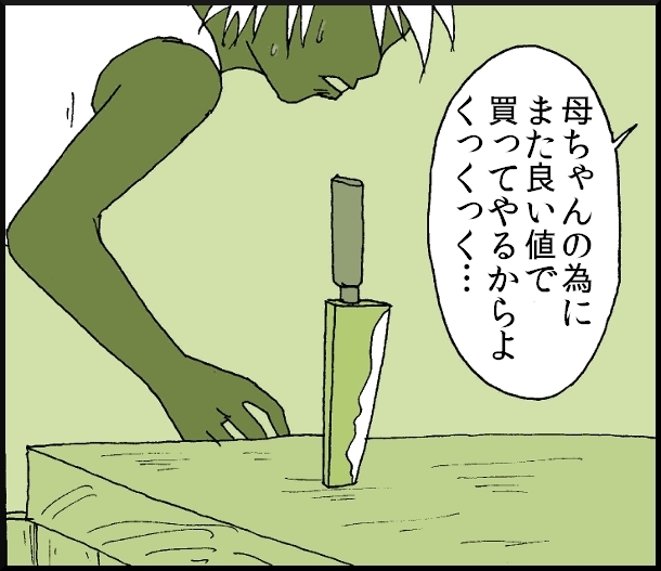 【おバカ絵日記】 缶詰ウサギ