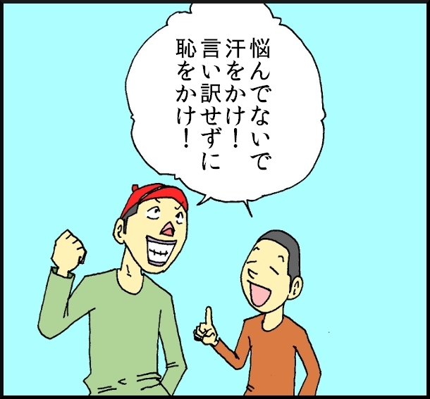 【おバカ絵日記】 缶詰ウサギ