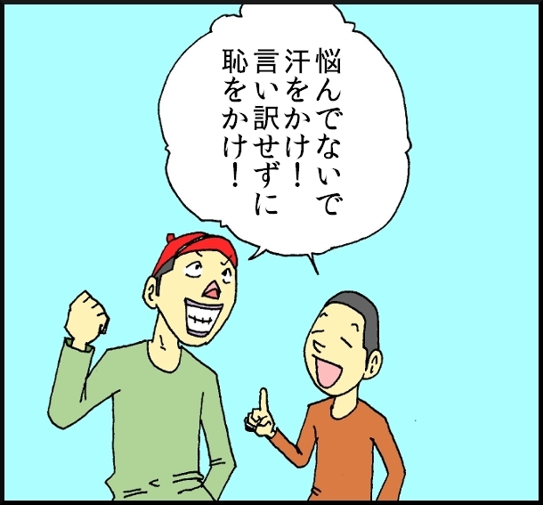 【おバカ絵日記】　缶詰ウサギ