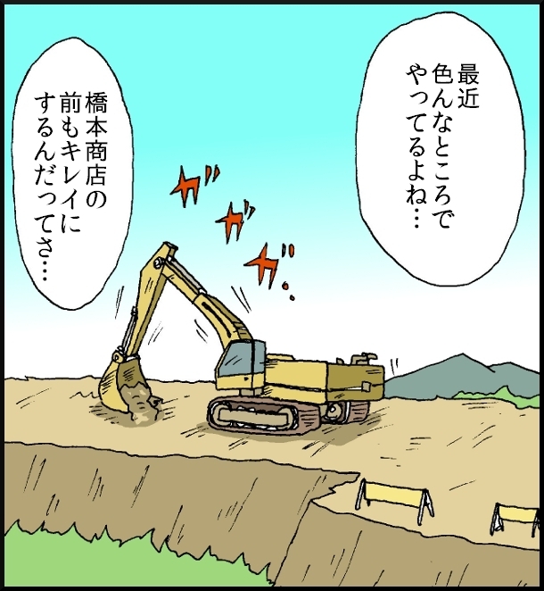 【おバカ絵日記】 缶詰ウサギ