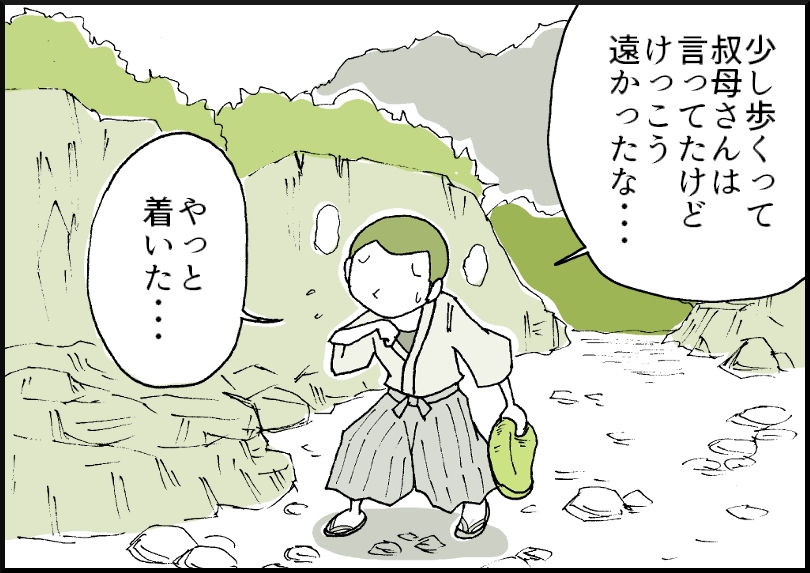 44
