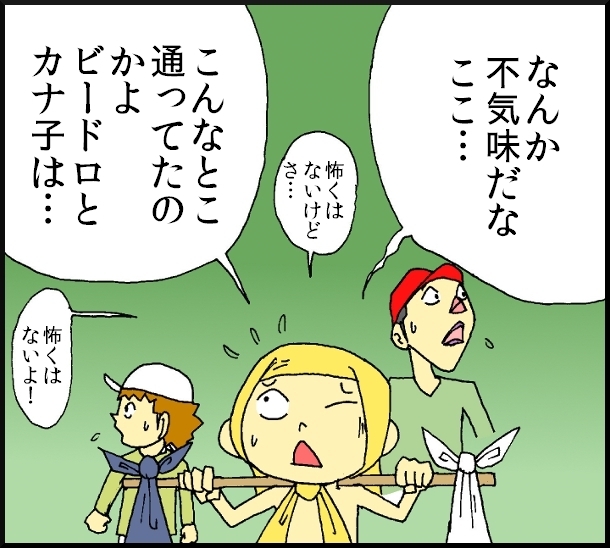 【おバカ絵日記】　缶詰ウサギ