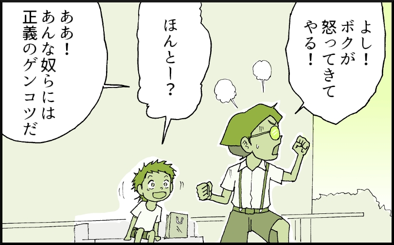 46