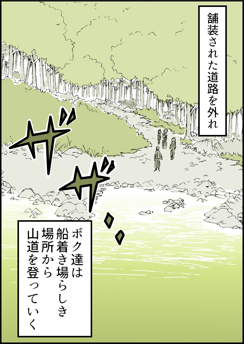 13-2