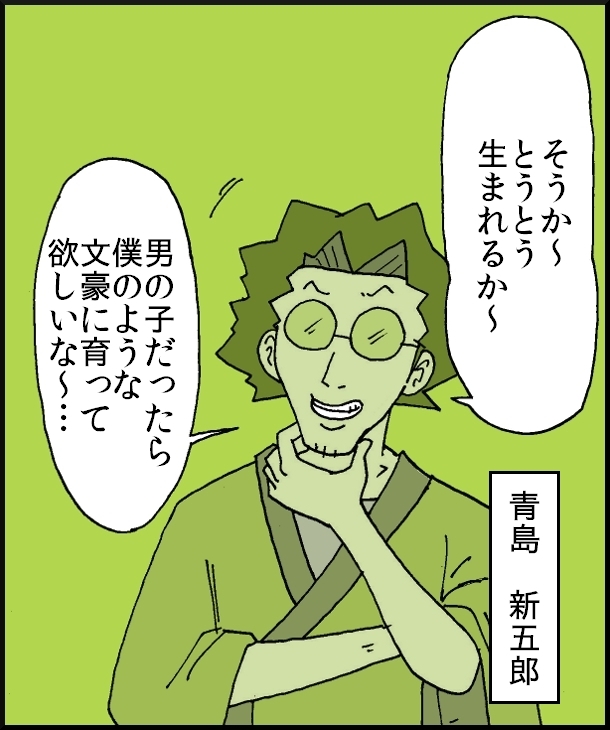 【おバカ絵日記】 缶詰ウサギ