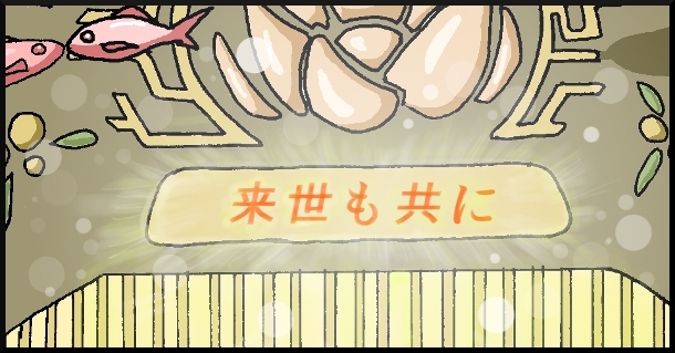 【おバカ絵日記】 缶詰ウサギ