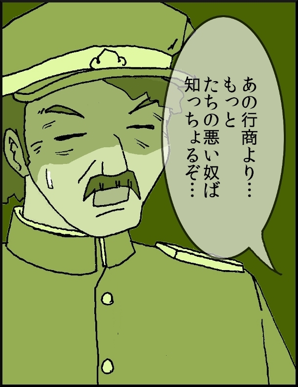 【おバカ絵日記】 缶詰ウサギ