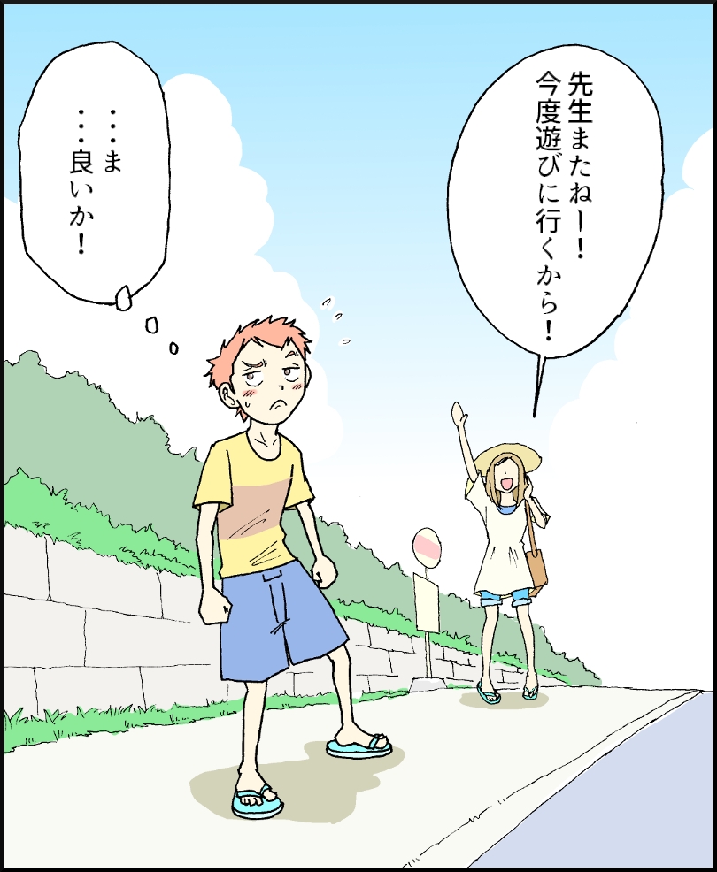 41
