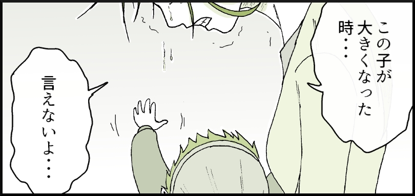63