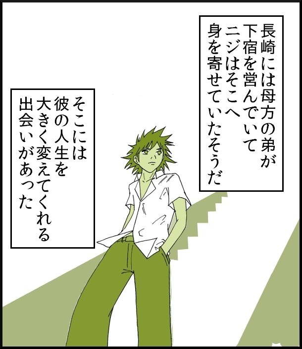 【おバカ絵日記】 缶詰ウサギ