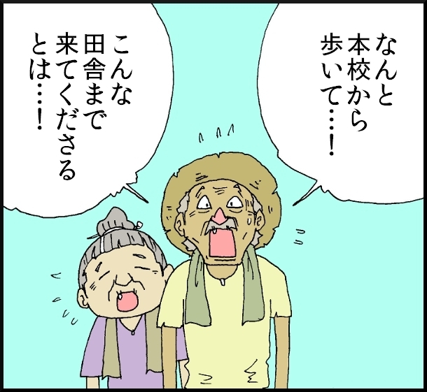 【おバカ絵日記】 缶詰ウサギ