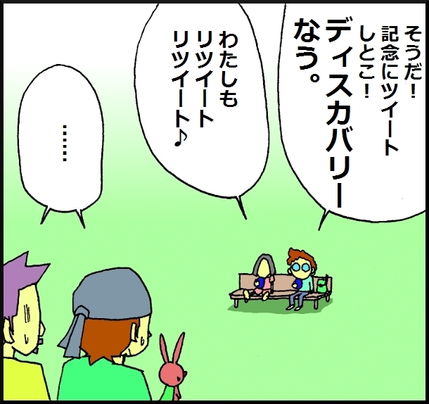 【おバカ絵日記】 缶詰ウサギ