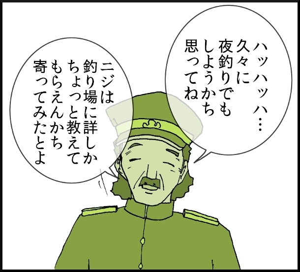 【おバカ絵日記】 缶詰ウサギ