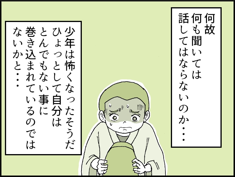 71