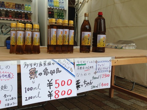 写真 2013-09-22 9 30 43